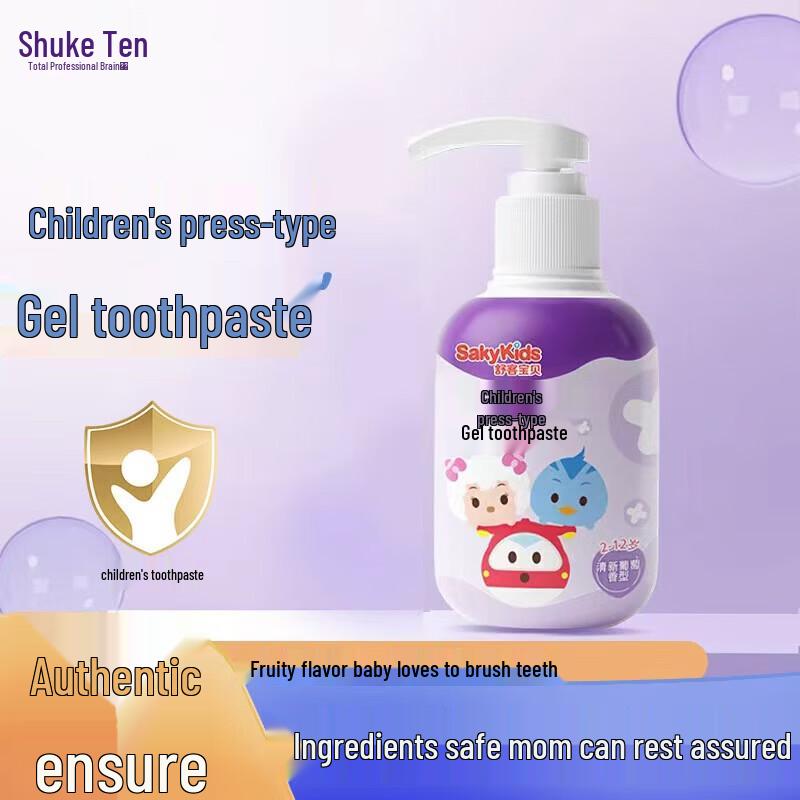 

Shuke Kids Fluoride Press-Type Toothpaste