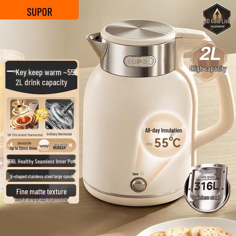 SUPOR 2L 316L Smart Thermostatic Electric Kettle