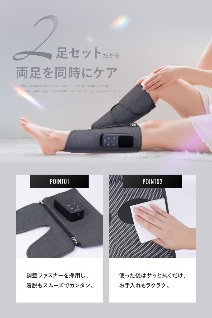 RELX Leg Care by a Japanese Set of 2 Calf Care Air Gift [Designed Company] Pairs, Cordless, High-Power, Three-Level Adjustment, Lightweight,
