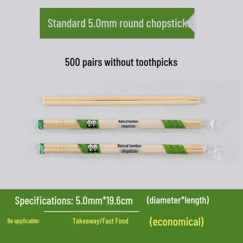 Ally Disposable Bamboo Chopsticks