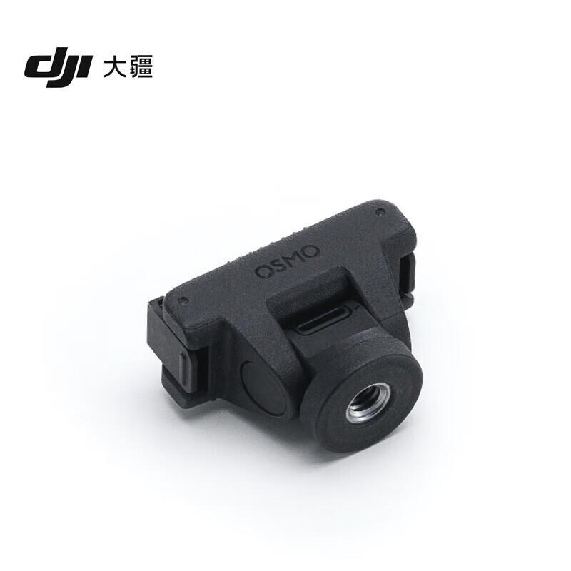 DJI Osmo 360 Action Camera Accessories (CN Version)
