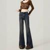 Raw Edge Big Size Micro Flare Jeans Female Spring Small Person Elastic High Waist Thin Drag Floor Long Trousers Jeans for Women Long Denim Pants