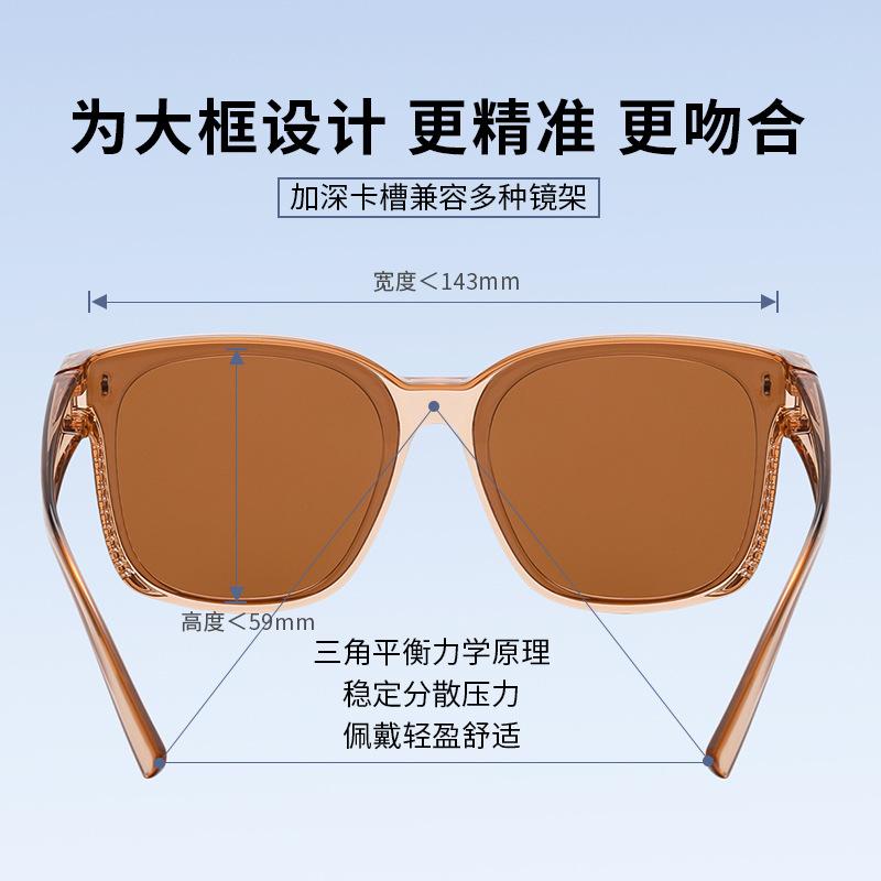 Set Of Glasses Myopia Sunglasses Men'S Sunglasses Women'S Polarized Glasses Driving Fishing Clip 9117