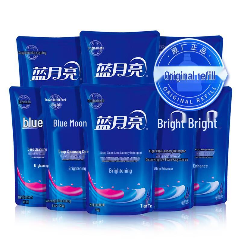 Blue Moon Laundry Detergent