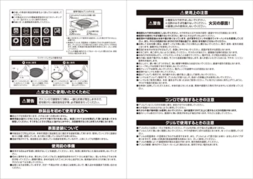 Takagi Glee-ru Removable Handle Grill Pan with Stainless Steel Lid and Handle, Round, 20cm, 3-Piece Set, Made In Japan