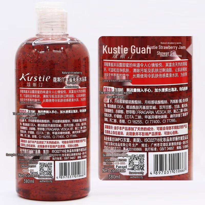 Kustie Strawberry Jam Shower Gel 3-Pack