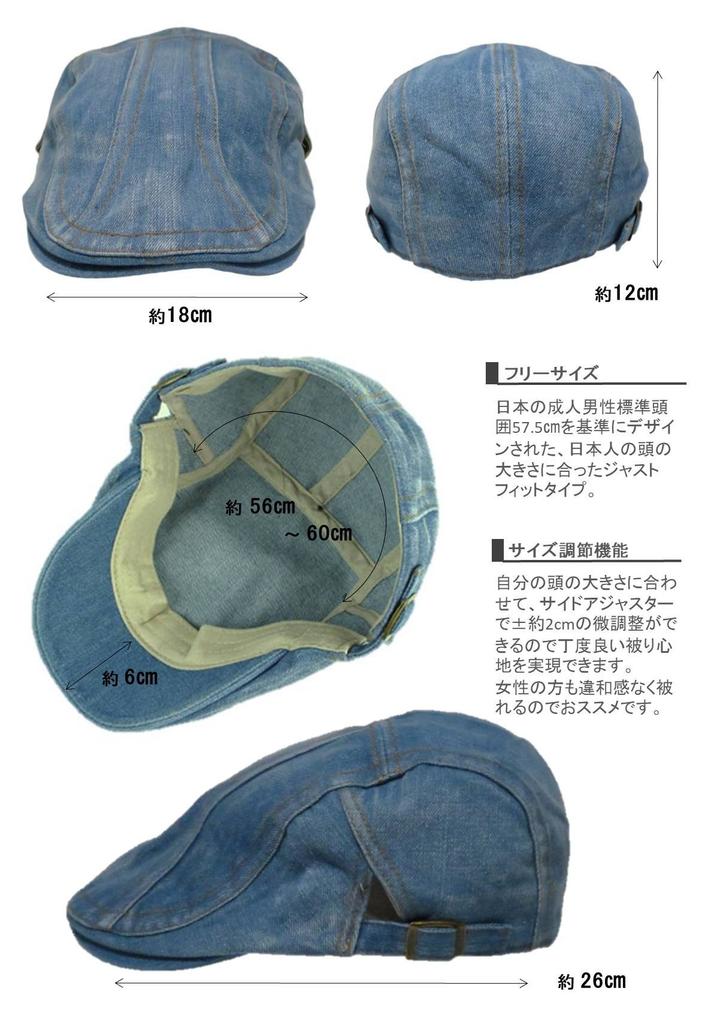 Leaf Hunting Hat Denim Cap FT4704 [Eternal Leaf] (Eternal (ME-BL4616)