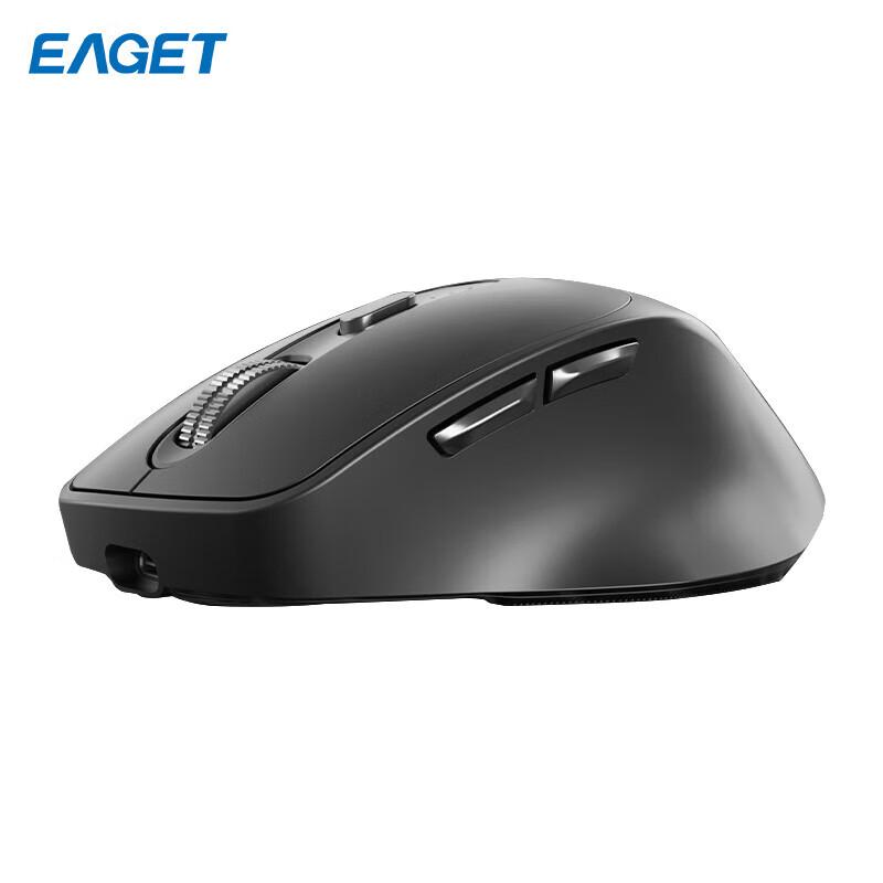 EAGET YS21 Tri-Mode Wireless Mouse