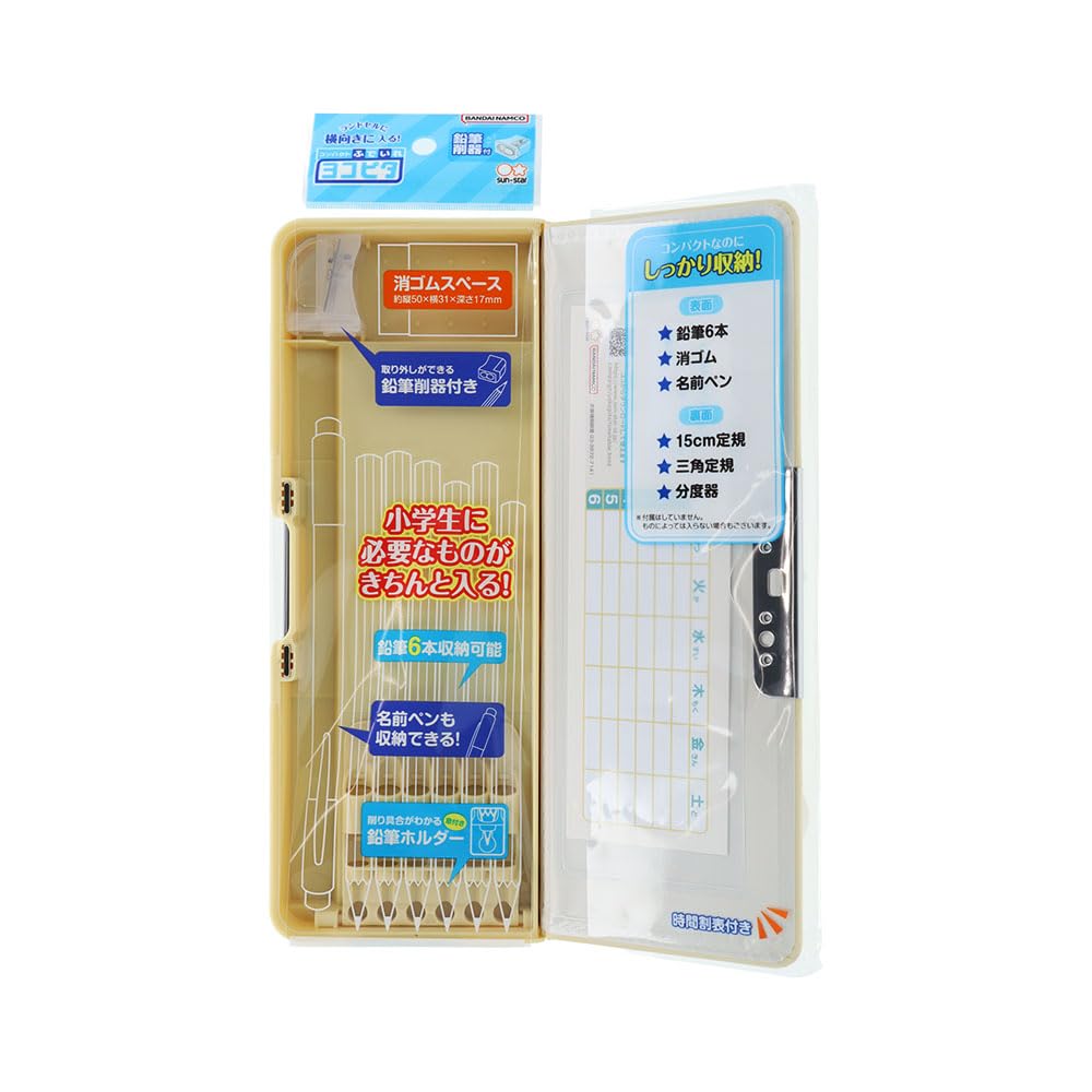 Stationery Yokopita Cream Pencil S1314637 Sun-Star Case,