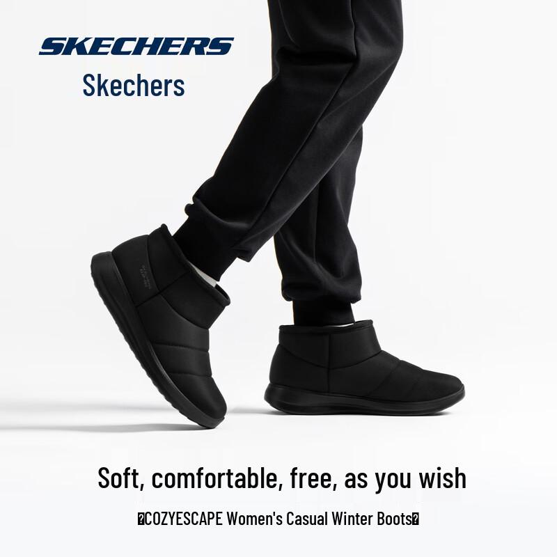 Skechers Women's Insulated Winter Boots