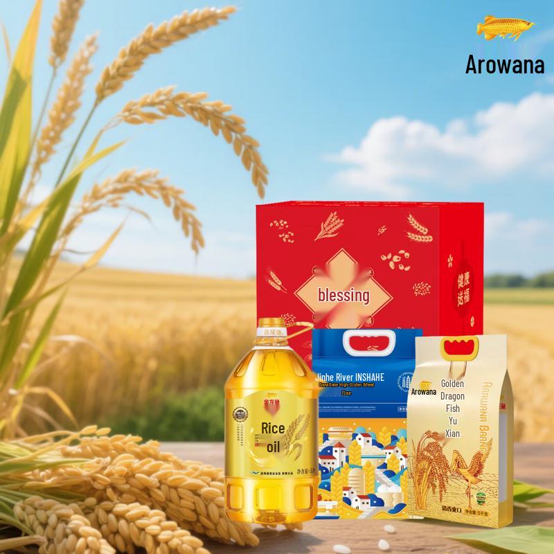 Mei Jia Jing Hand Cream & Jinfu Grain Oil Set