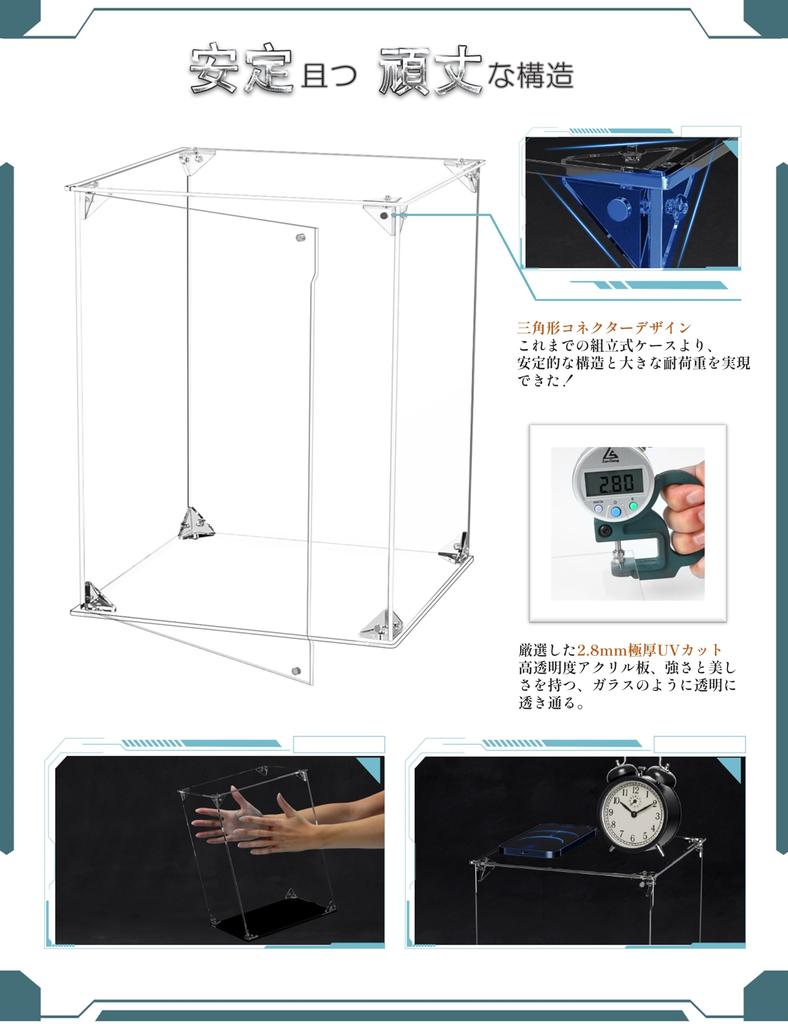 COOLTAKU Figure UV Magnetic Magnet Front Collection More Assembled Acrylic Display Stain Cleaning Cloth Included 25 X Depth 25 X Height Transparent