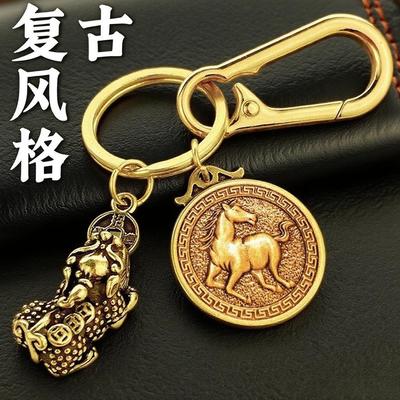 Dodici Ciondoli Zodiacali Portafortuna Pixiu: Amuleto Lùlù Píng'ān con Moschettone