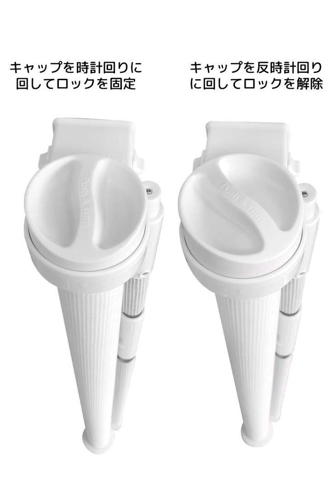 TAOTAO Neat Roll-Up Gate, Baby Gate, Pet Gate, Baby Gift, Baby Guard, Stair-Mountable, Pet Fence, Baby Fence (White)