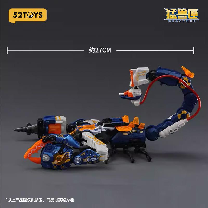 В наличии 52Toys BEASTBOX BB-60 HURRICAN Скорпион Робот-трансформер Превращающийся в Меху и Куб Фигурка Игрушка Изысканный Подарок Official