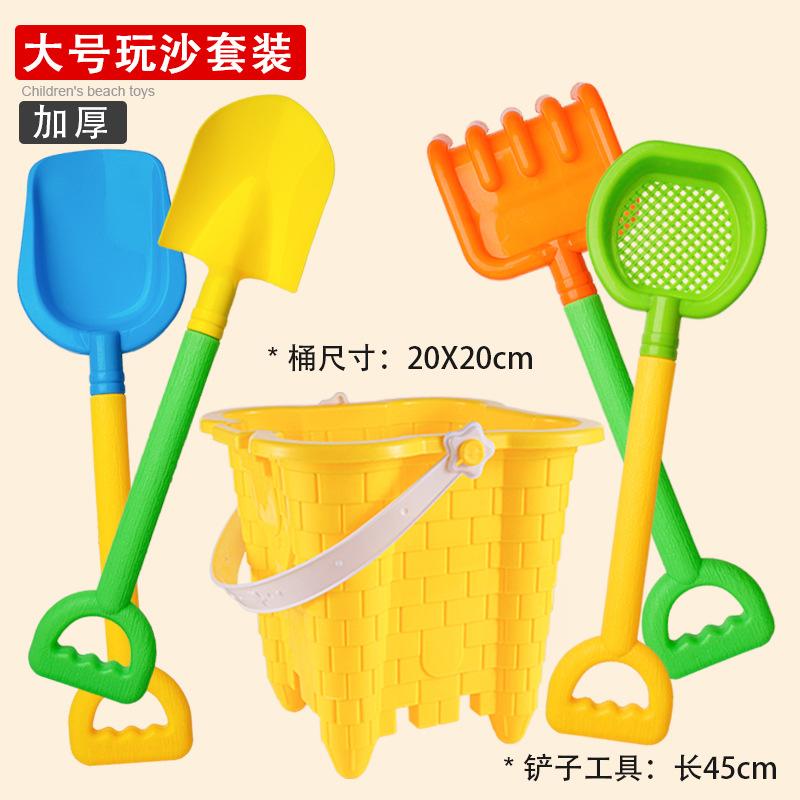 4PCS Children Beach Shovel or With Beach Castle Bucket Kid Sand Pointed Toys Playsets Outdoor Play Water/Snow Game Summer Winter Gift Present