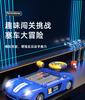Children's racing adventure game console toy car 3-year-old boy simulates driving a small car puzzle boy