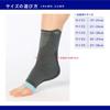 Chuannu Maleo Action Ankle Size Fits Ankle Sizes for Ankle Injuries Support, 5, 27-30cm, Running-Related