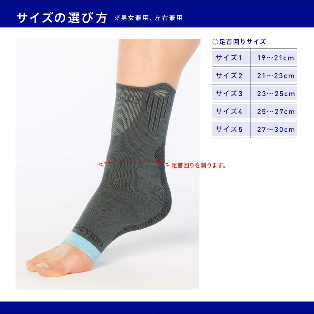 Chuannu Maleo Action Ankle Size Fits Ankle Sizes for Ankle Injuries Support, 5, 27-30cm, Running-Related