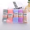 Solid Color Coral Fleece Towel Warp Knitted Trimming Does Not Deform Thickened Soft Absorbent Set Bath Towel