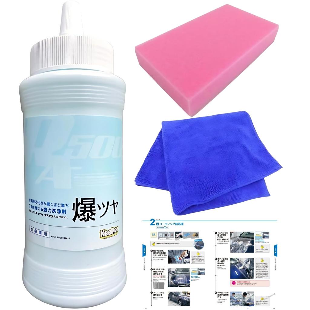 KeePer Explosive Shine Keeper 300ml Set Burete pentru Mașină Pată de Apă și Degresare Luciu Roz Albastru Instrucțiuni Spălare, Stratificare, Detergent, Unelte,