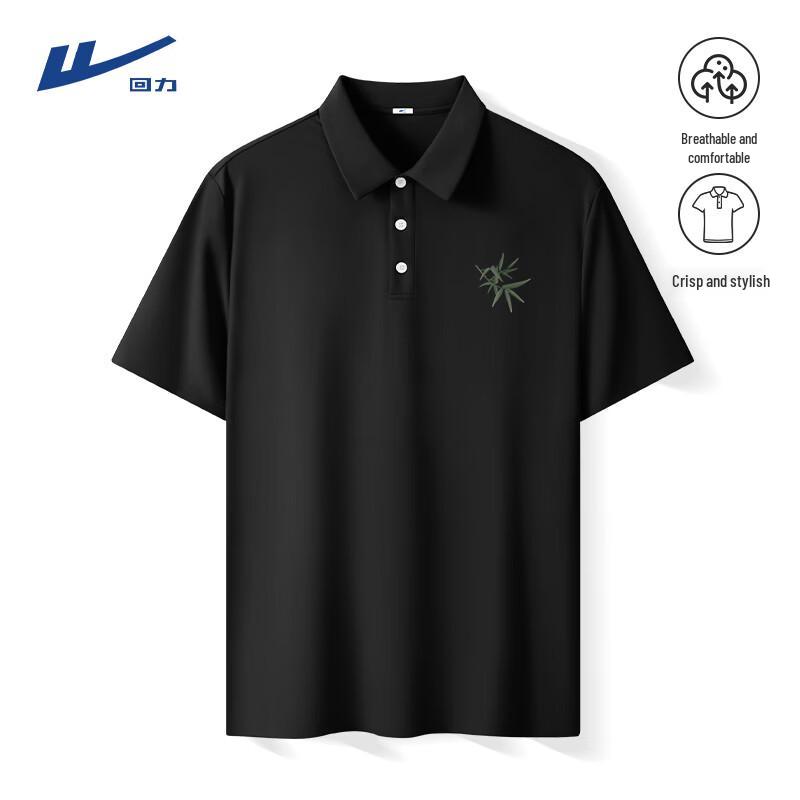 Warrior Men s Ice Silk Performance Polo Shirt 2XL