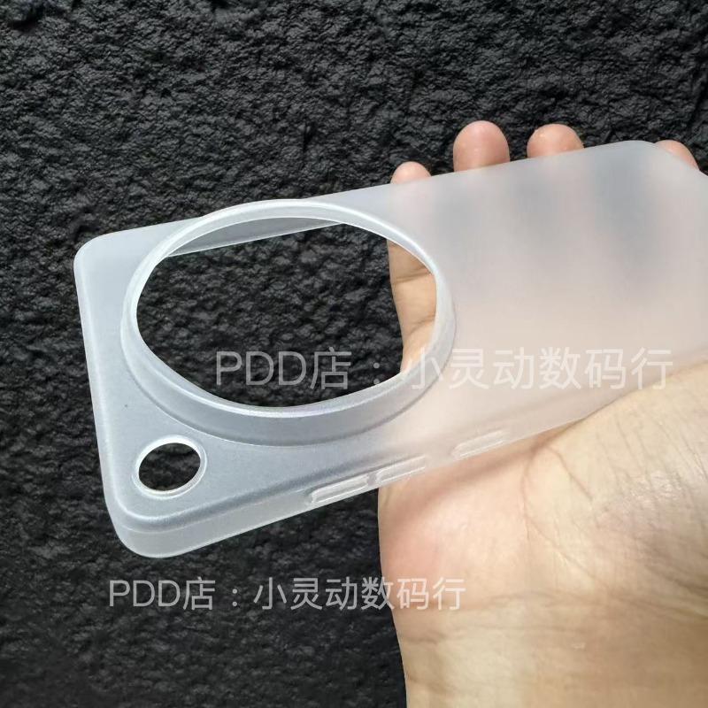 For OPPO Find X9 Ultra Case Matte Transparent PP Hard Phone Cover For Oppo Find X9 Ultra Lightweight Shell Dustproof Bumper