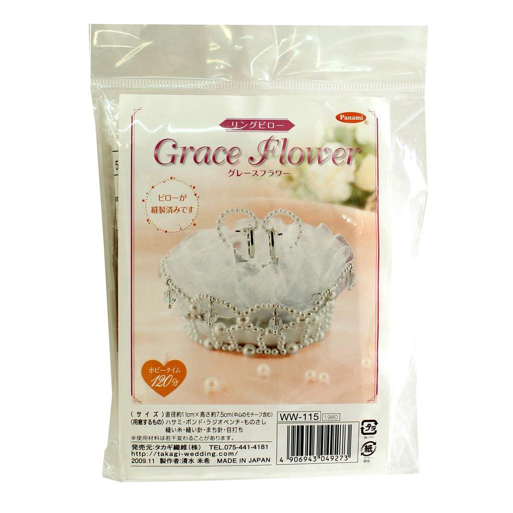 Panami Handmade Wedding Kit Grace Flower Grace Flower Ring Pillow White WW-115