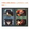 Showa Notebook Demon Slayer Mini Notebook Pattern 574562001 Set, B7, White, 3-Piece Set, A,
