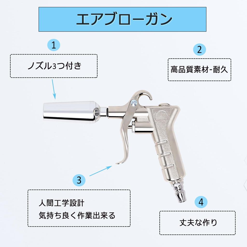 Ligefoy Air Duster, Air Blow Gun, Air Gun, Leak-Proof, Flow Adjustment Nozzle, 130mm Long Nozzle, and 3 Wind Boost Nozzles, Set of 3