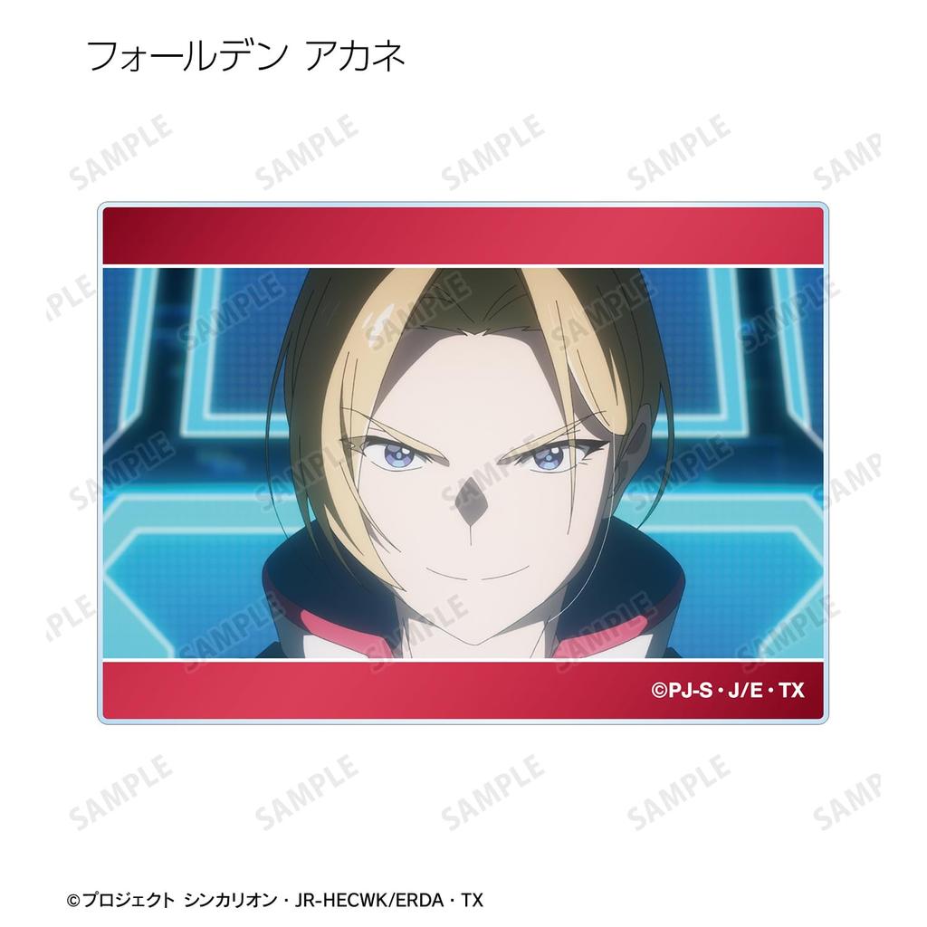Change the Trading Acrylic Cards Box of 10 "Shinkalion World" -