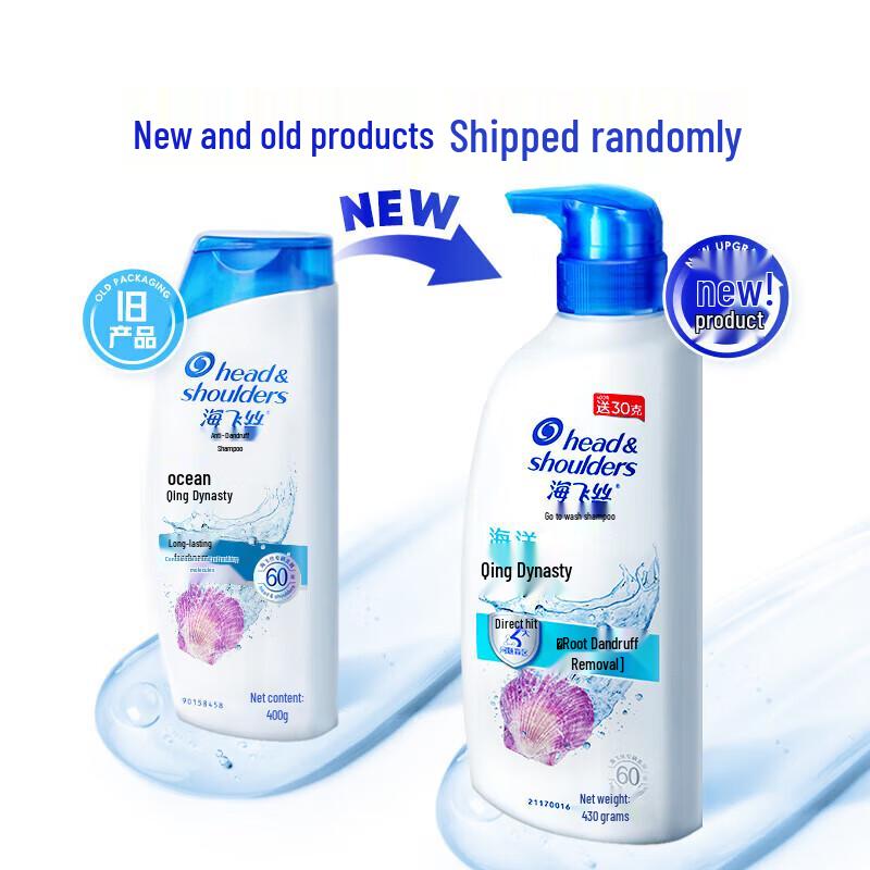 

Head & Shoulders Ocean Fresh Anti-Dandruff Shampoo