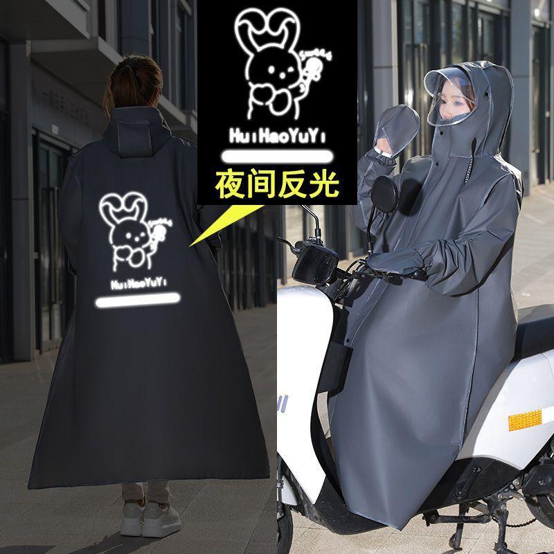 New Adult Raincoat Electric Car Long Full Body Rainstorm Protection Unisex Outdoor Raincoat