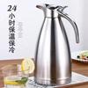 Chuishanhai 304 Stainless Steel Vacuum Hot Water Pot