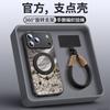 Applicable to Apple 17promax mobile phone case, new iPhone15 glass case 16pro magnetic suction bracket 14pro