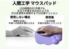 Levieny Latest Evolution Honeycomb Keyboard Wrist Rest for Keyboard Cloud Hand Rest Wrist Cushion Ergonomic Design with Purple for Use Stress Rest