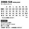 Toraichi Work Antistatic TORAICHI Professional Uni Sticker Included Brown Jacket, Autumn/Winter 3560-124 Clothes, Thread, Windproof, Stretch, Dry,