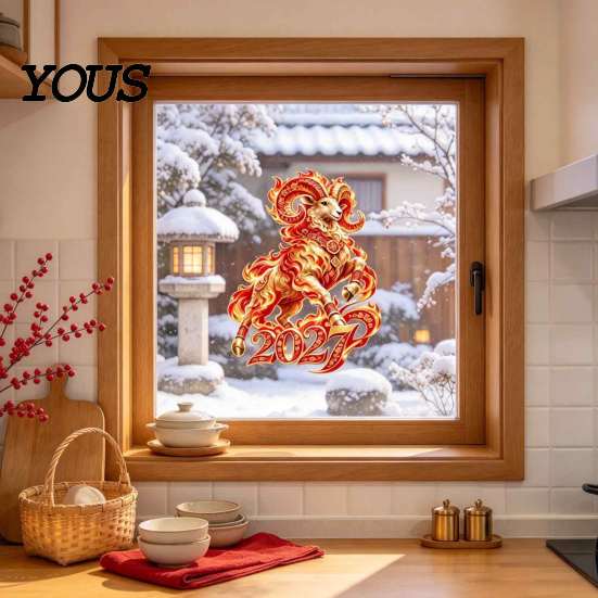 Year of The Sheep Supplies 2027 Russian New Flame Goat Static Glass Sticker, PVC Zodiac Window Cling, Red and Gold Style Clings Stickers for