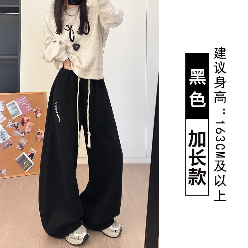 Retro Drawstring Wide-leg Sweatpants Women's Spring, Autumn and Winter New High-waisted Loose and Versatile Casual Mopping Pants