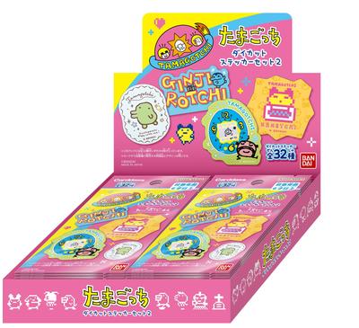 Consoles de jeux – Tamagochi