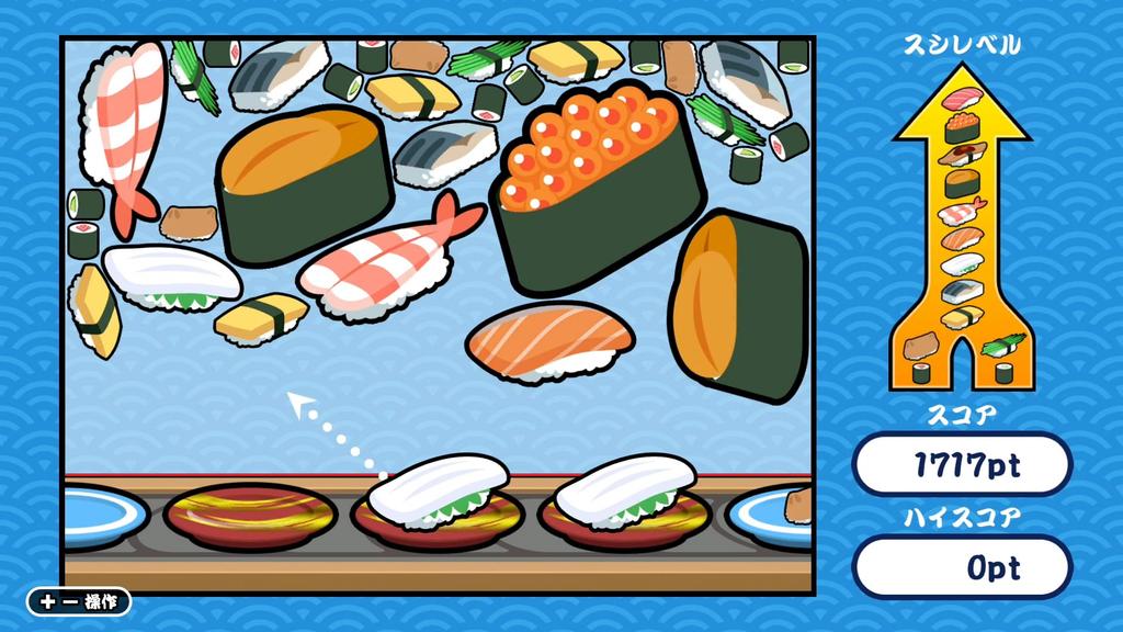 SUSHI shot 3 kinds of special set Switch + -