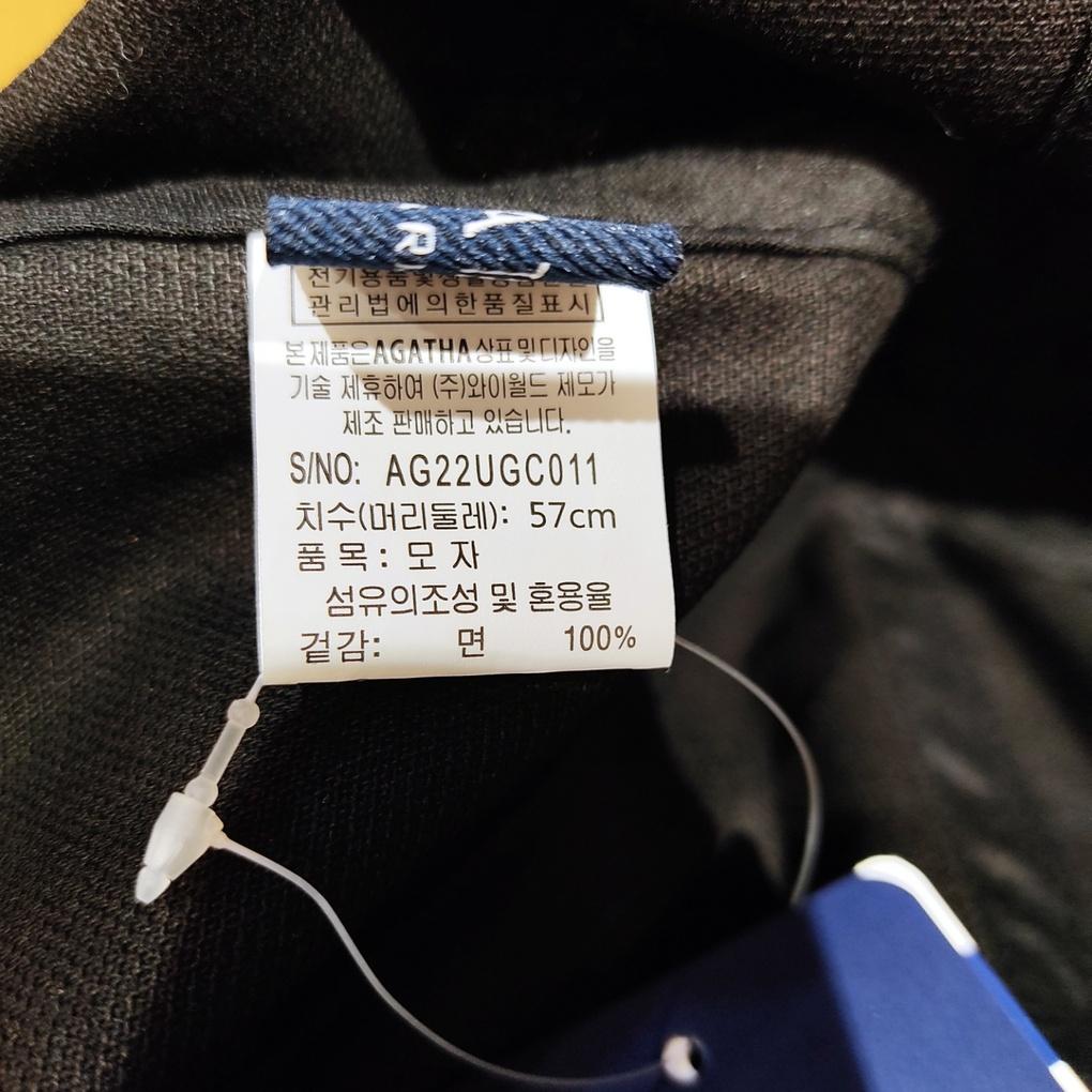 Agatha (Authentic) Single-Layer Tulip Bucket Hat AG22UGC011