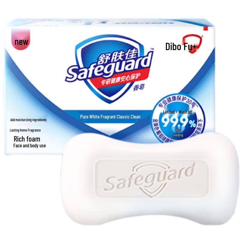 

Safeguard Antibacterial Bath Soap Bar Set