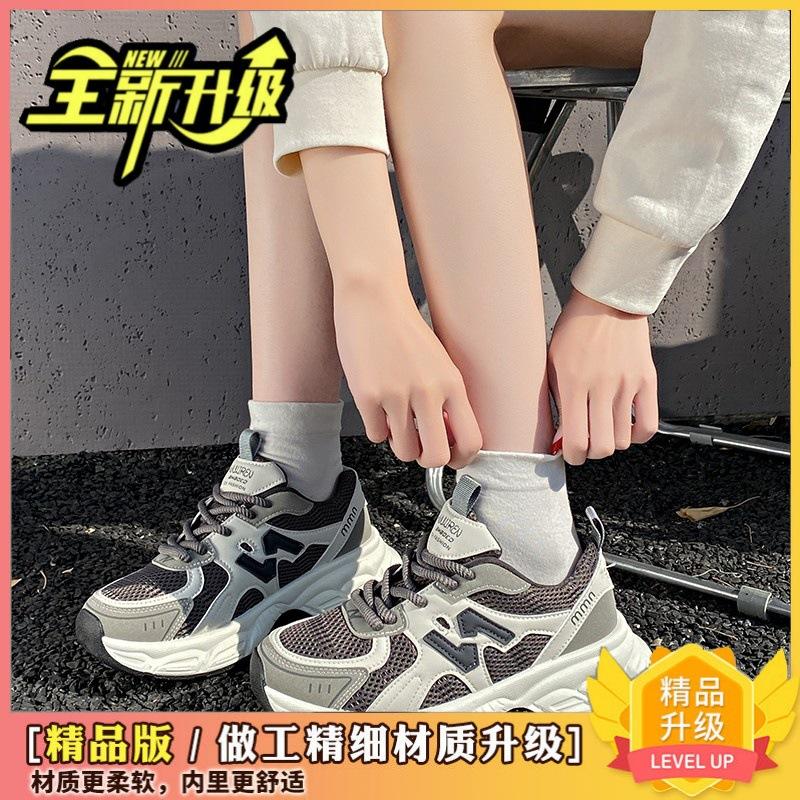 Mesh versatile dad shoes women's casual shoes new summer student lightweight breathable running sneakers