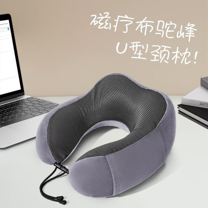 

OEINGOEING Memory Foam Hump U-shaped Travel Neck Pillow One Size