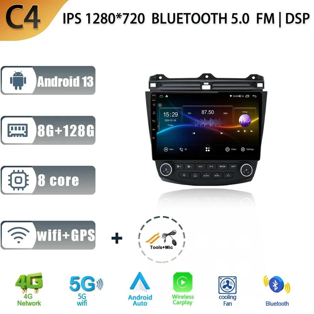Android 13 Car Radio For Honda Accord 7 2003-2008 Multimedia Wireless Carplay Navigation GPS Stereo Head Unit Touch Screen