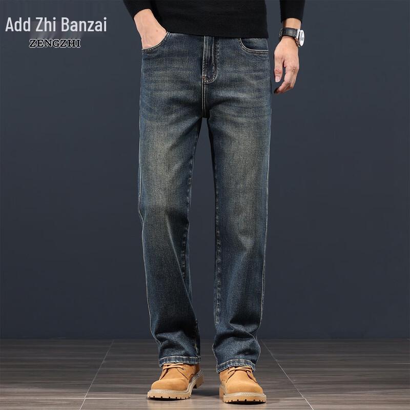 Men's Straight Loose Fit Business Casual Jeans
