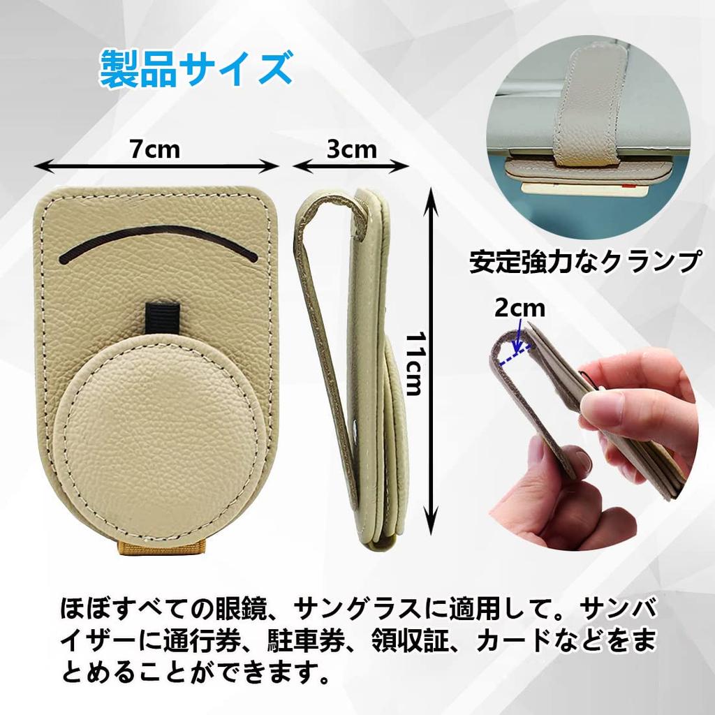 HUACHENG Suport pentru ochelari Clip pentru ochelari de soare din piele pentru mașină Vizor de soare Ochelari de soare Ochelari de soare Suport card de bilete Clip pentru ochelari Suport pentru ochelari de mașină Ușor de