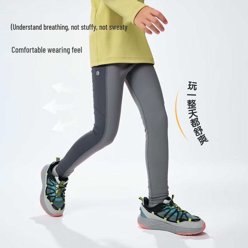 EBAER Girls' Anti-bacterial High-Elastic Yoga Leggings