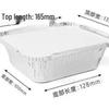 Disposable Rectangular Aluminum Foil Pans